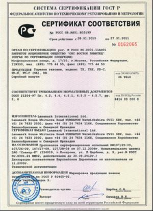 Russian certification