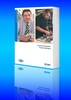 smc catalogue